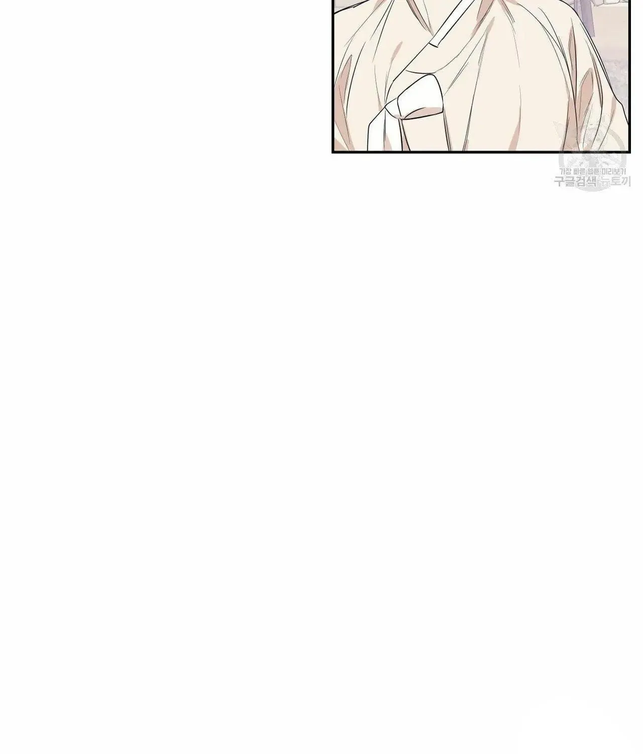 No Love Zone Chapter 66 page 31 - 