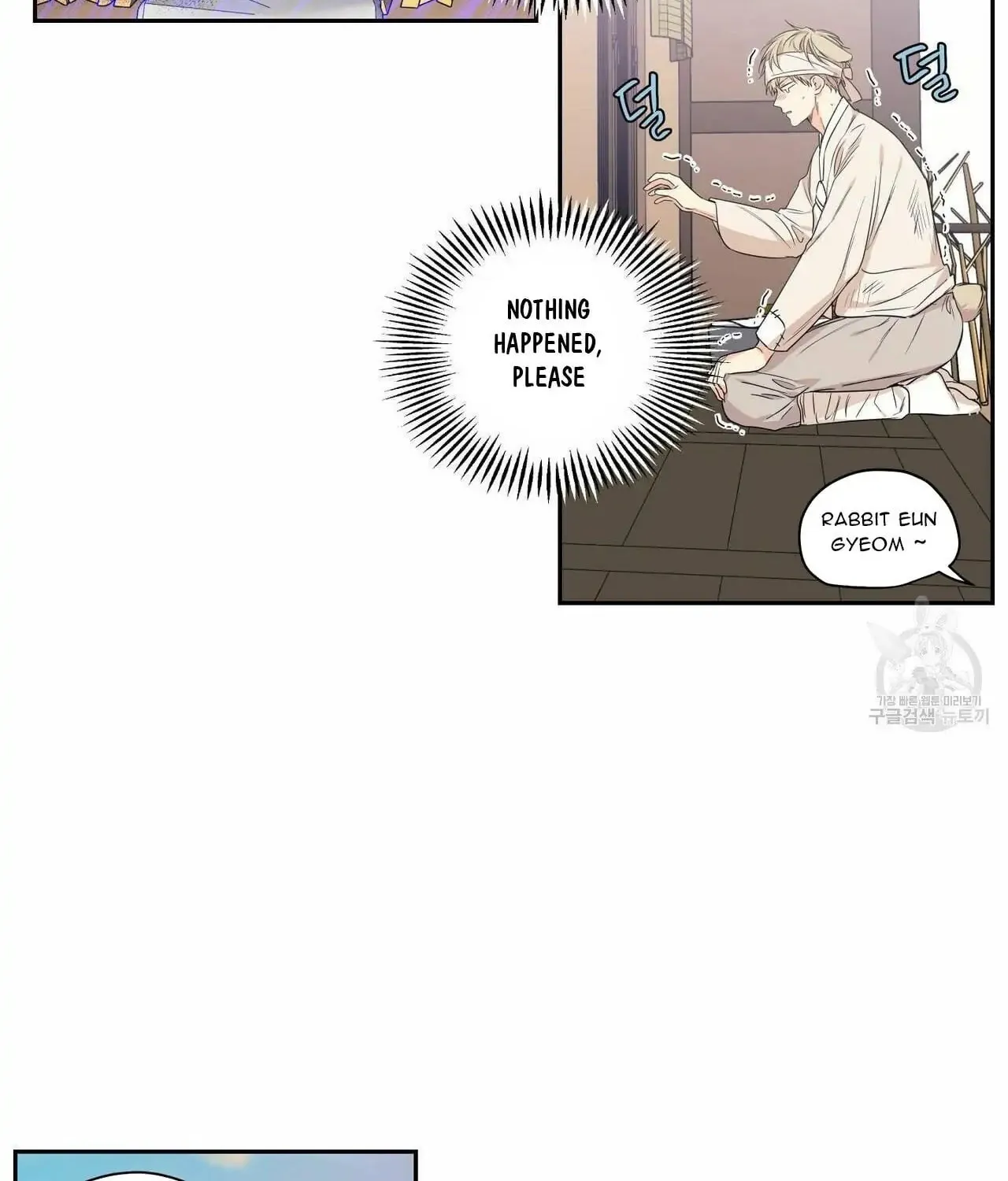 No Love Zone Chapter 66 page 34 - 