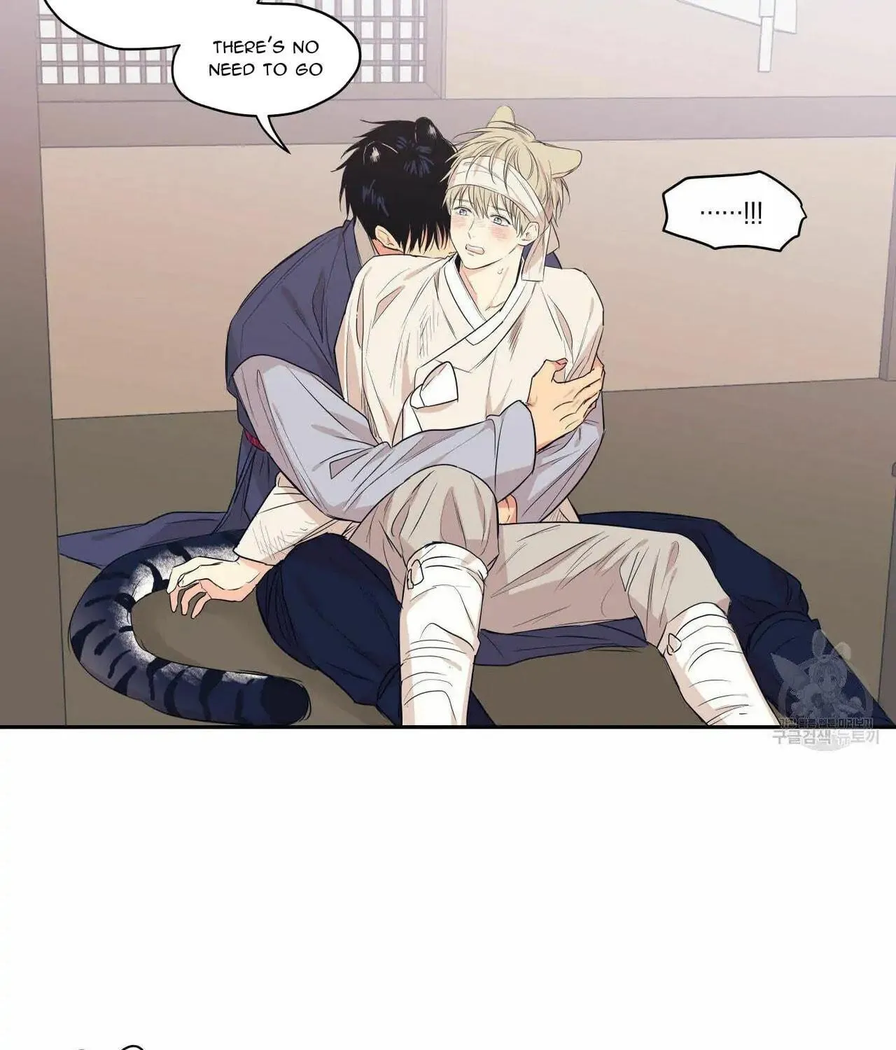 No Love Zone Chapter 66 page 43 - 