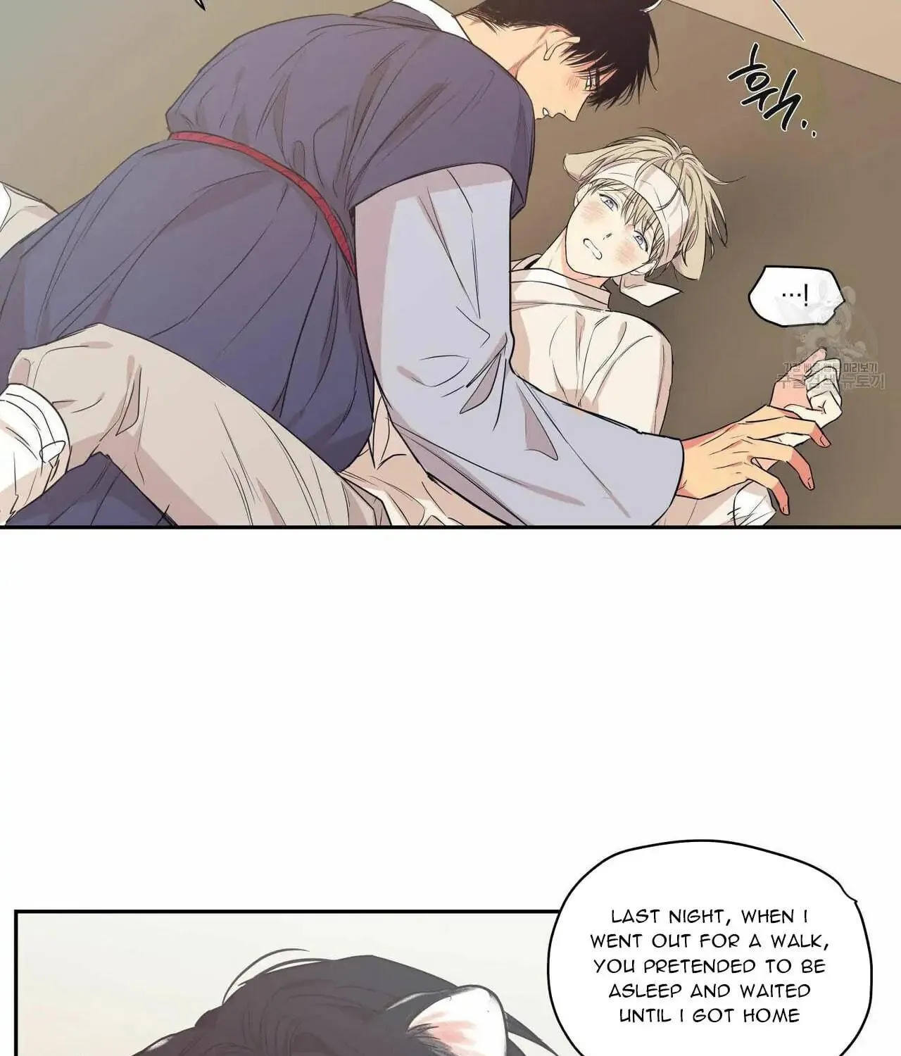 No Love Zone Chapter 66 page 45 - 