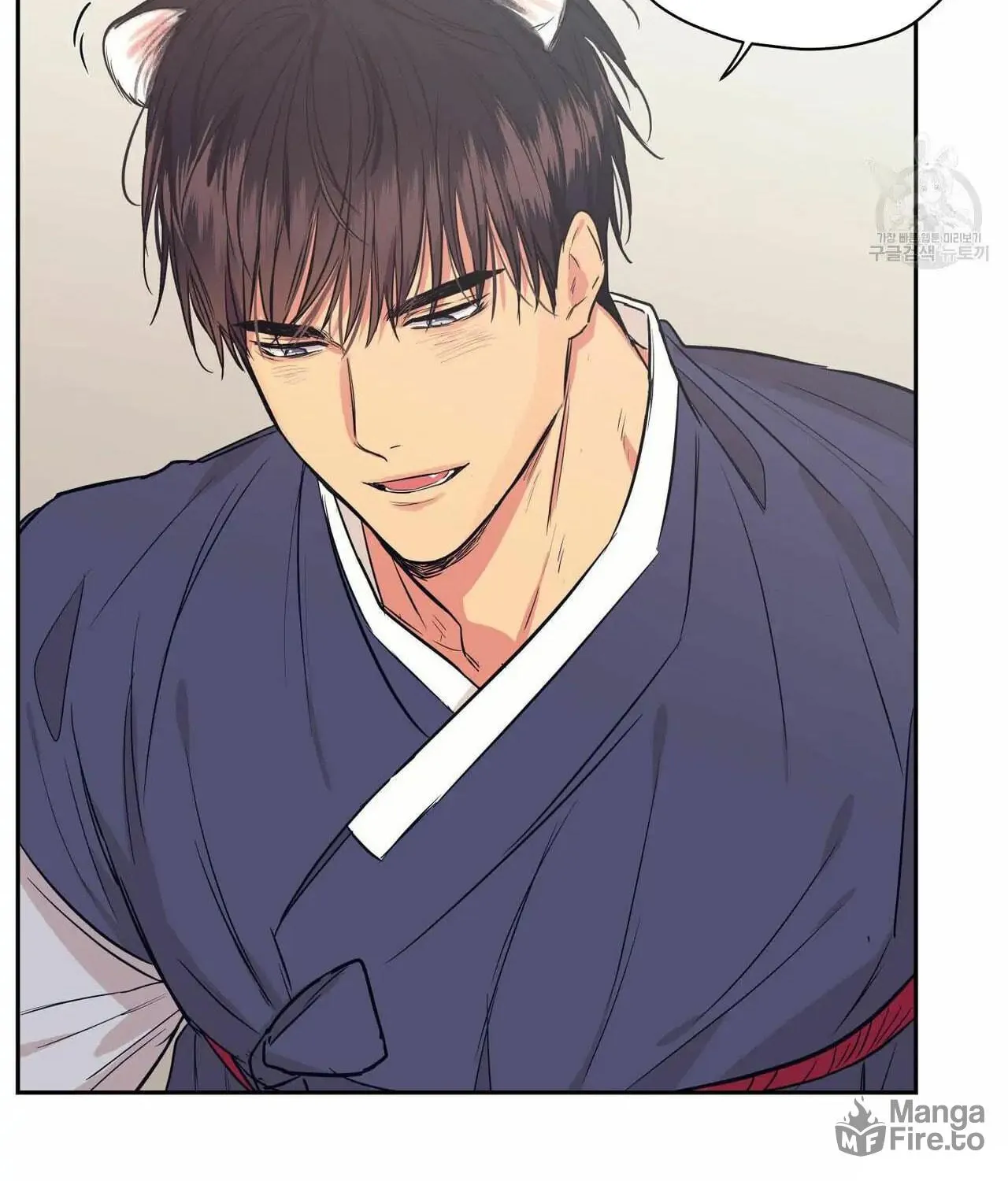 No Love Zone Chapter 66 page 46 - 