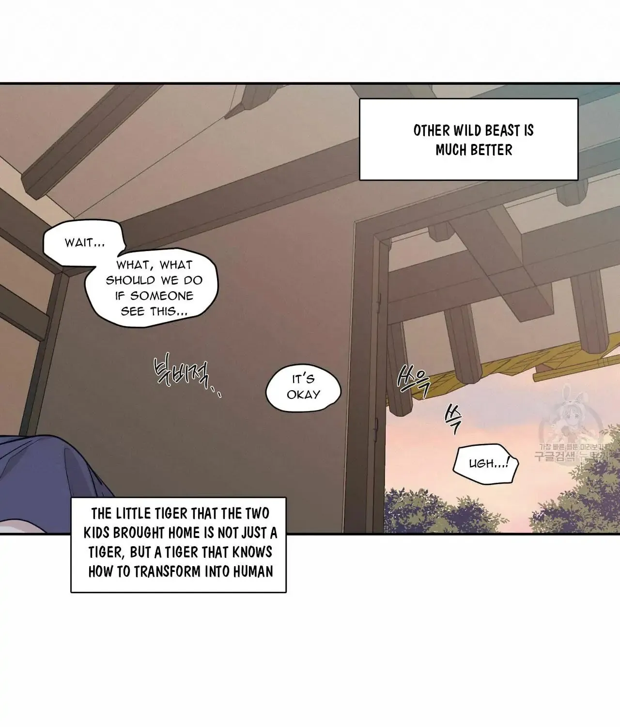 No Love Zone Chapter 66 page 49 - 