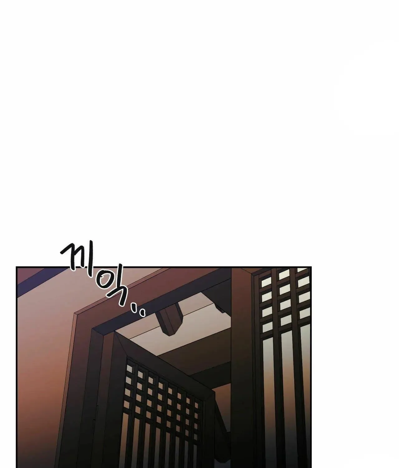 No Love Zone Chapter 66 page 6 - 