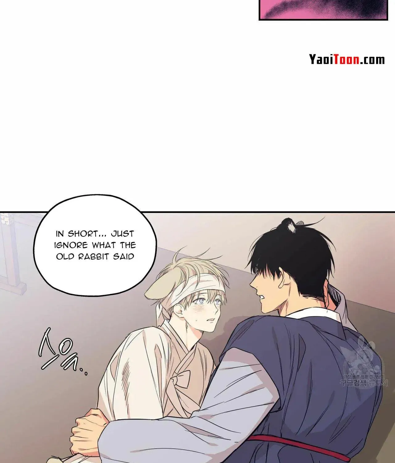 No Love Zone Chapter 66 page 54 - 