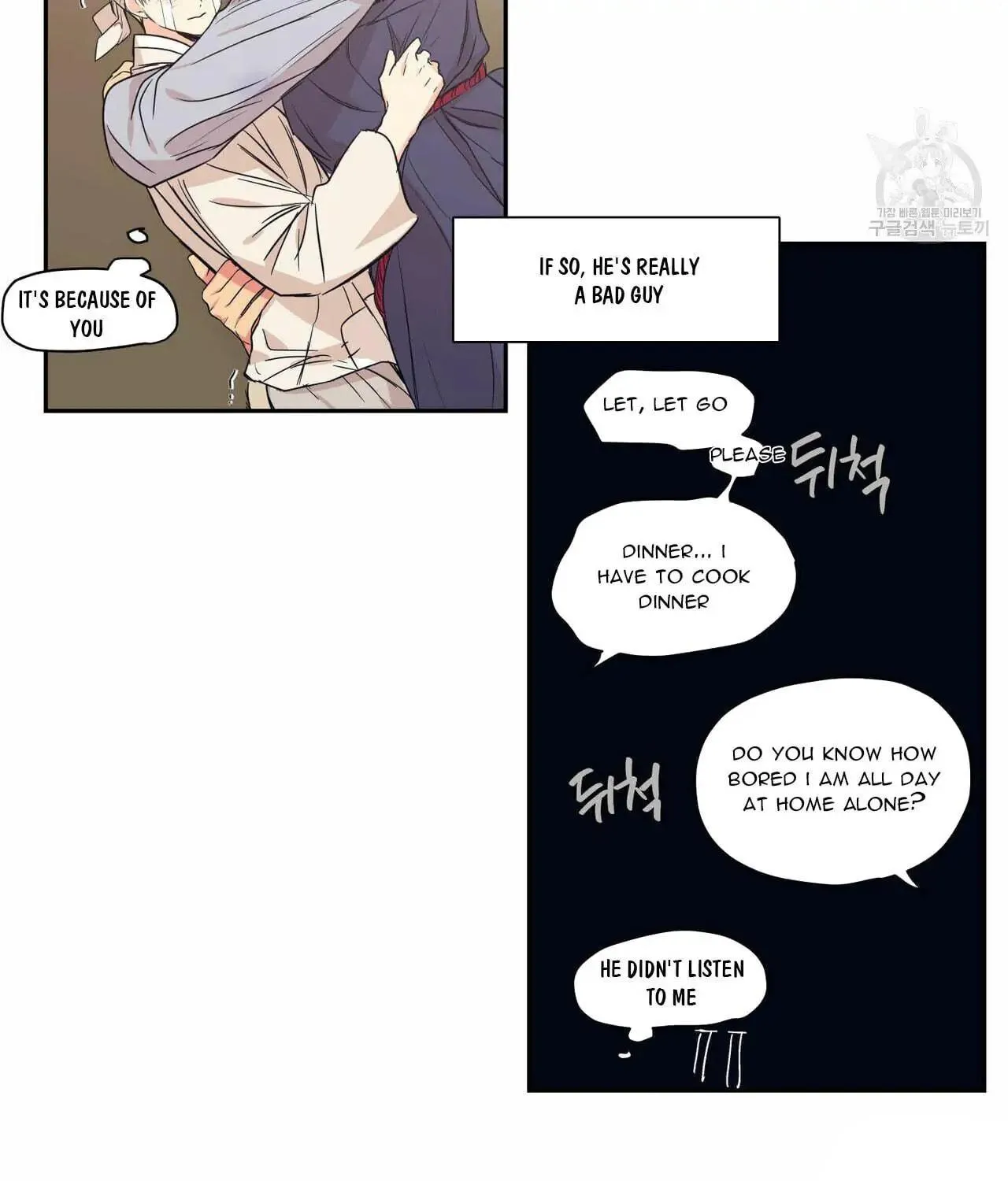 No Love Zone Chapter 66 page 58 - 
