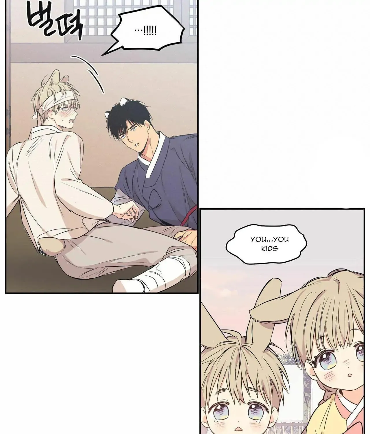 No Love Zone Chapter 66 page 62 - 