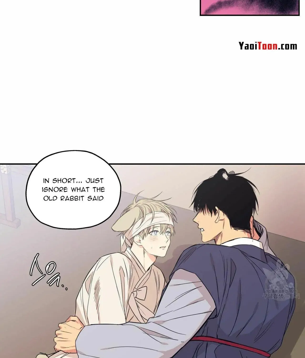 No Love Zone Chapter 66 page 65 - 