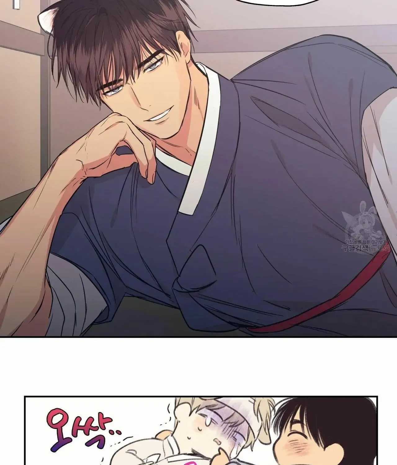 No Love Zone Chapter 66 page 67 - 