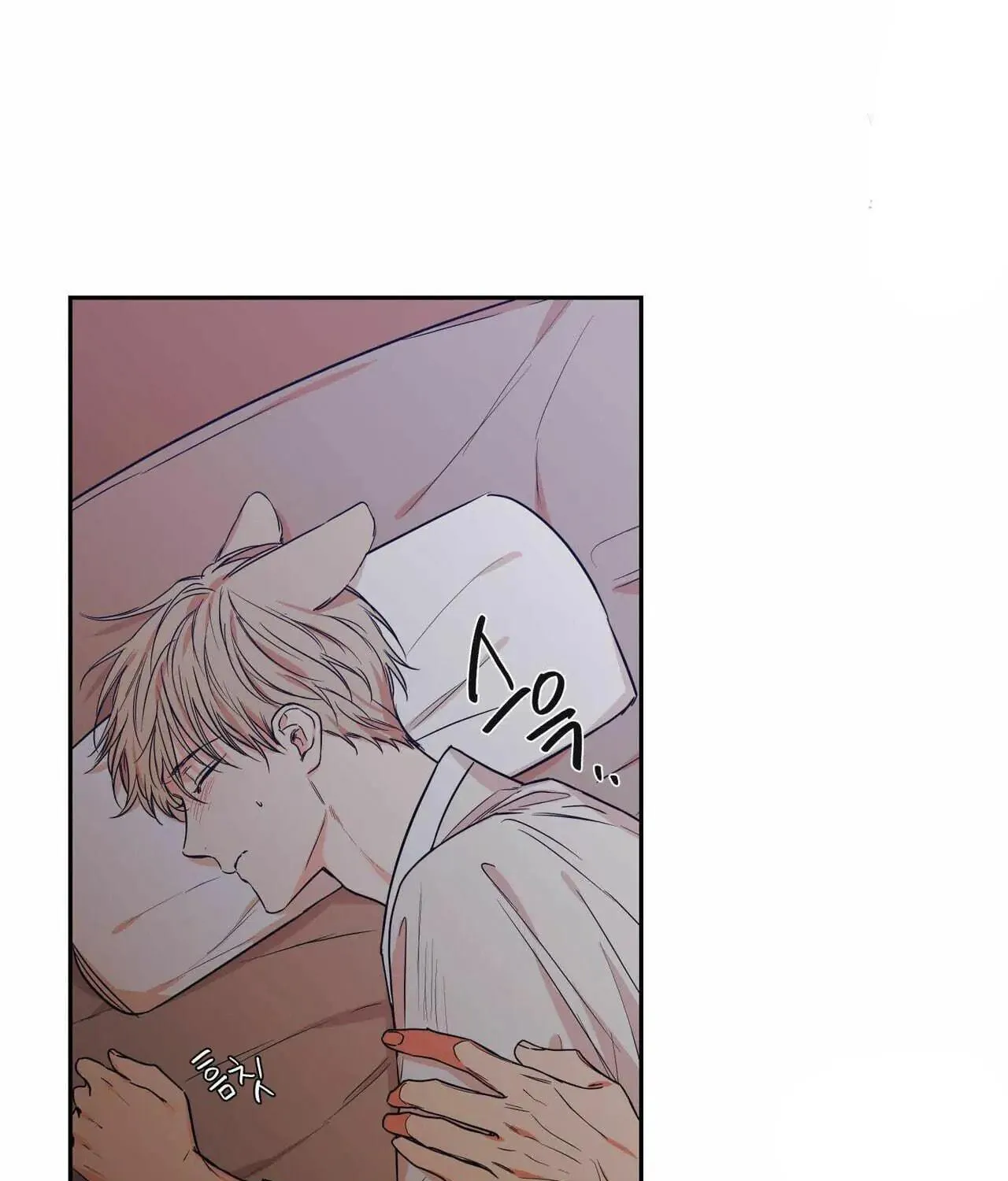 No Love Zone Chapter 66 page 8 - 