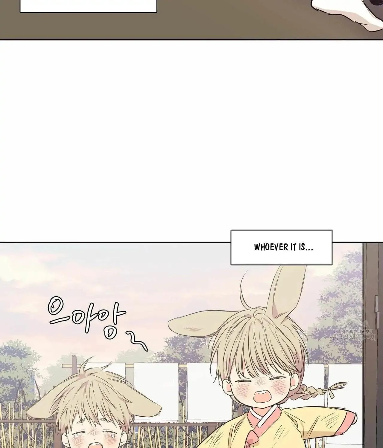 No Love Zone Chapter 66 page 71 - 