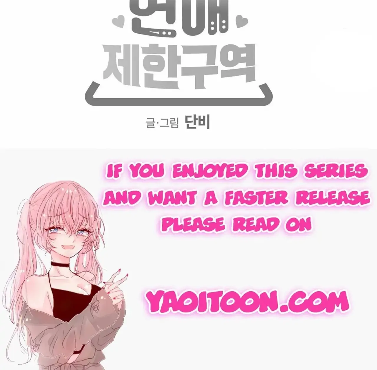 No Love Zone Chapter 66 page 75 - 
