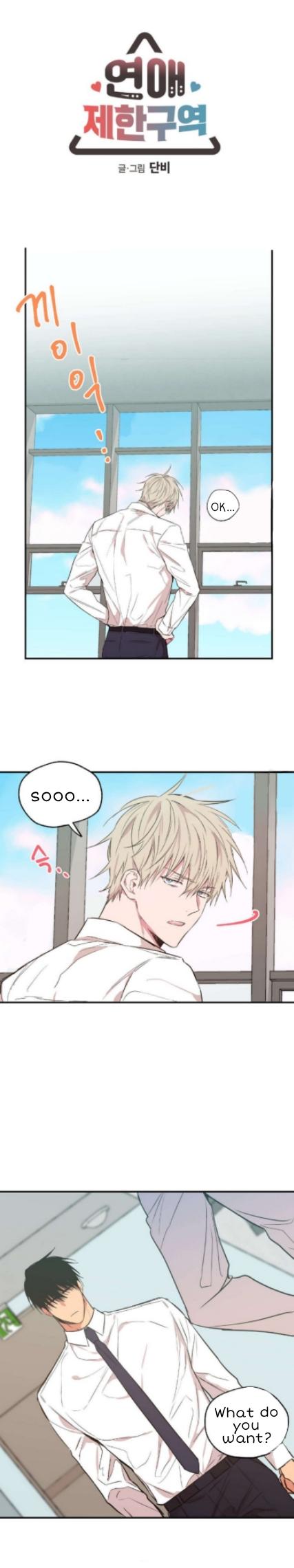 No Love Zone Chapter 67.2 page 2 - 