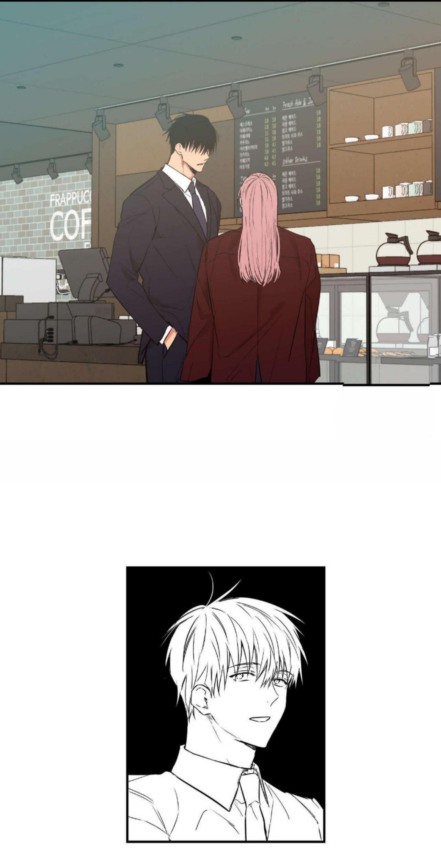 No Love Zone Chapter 67.3 page 16 - 