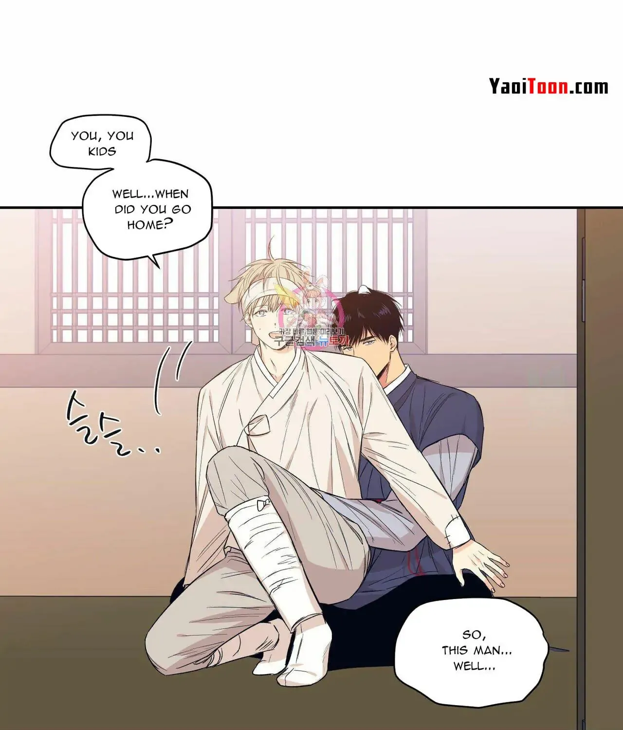 No Love Zone Chapter 67 page 2 - 