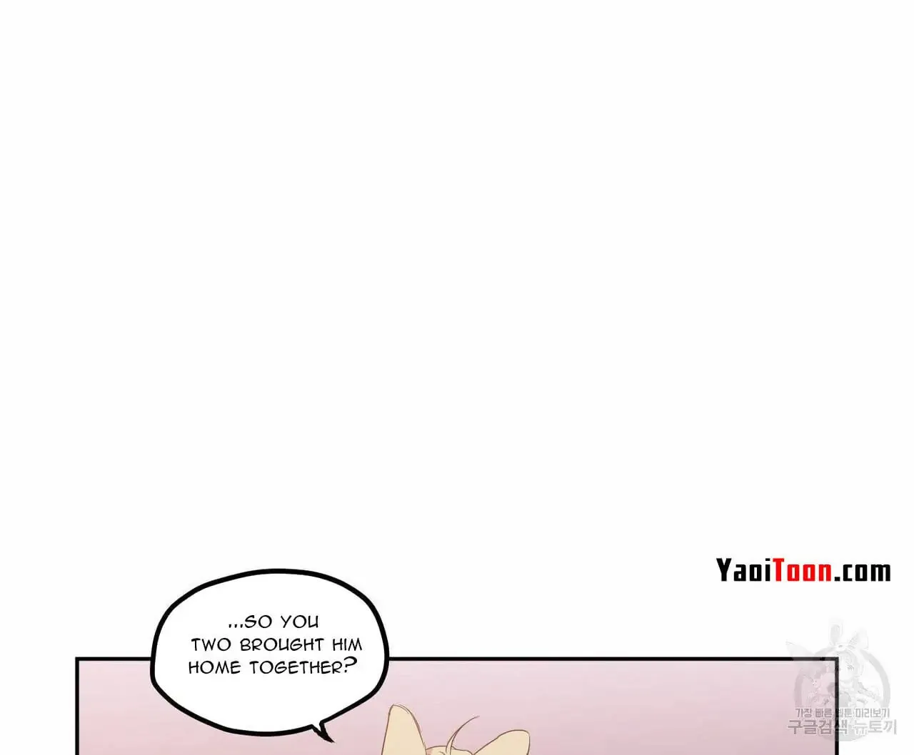 No Love Zone Chapter 67 page 14 - 