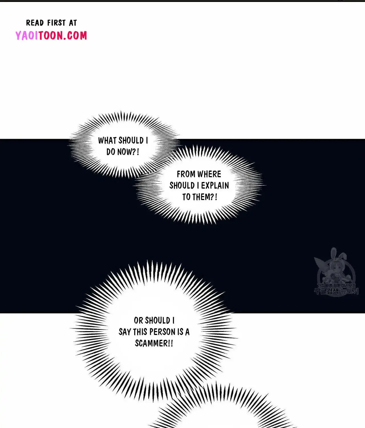 No Love Zone Chapter 67 page 3 - 