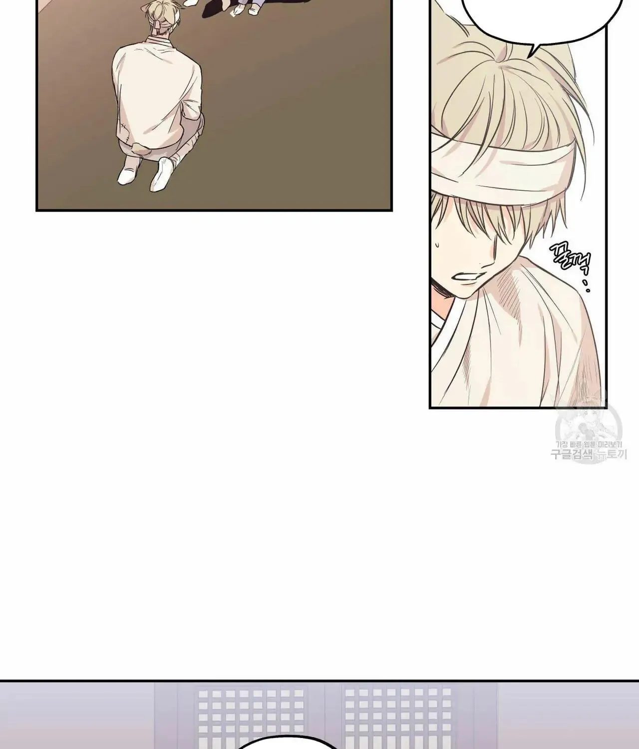 No Love Zone Chapter 67 page 22 - 