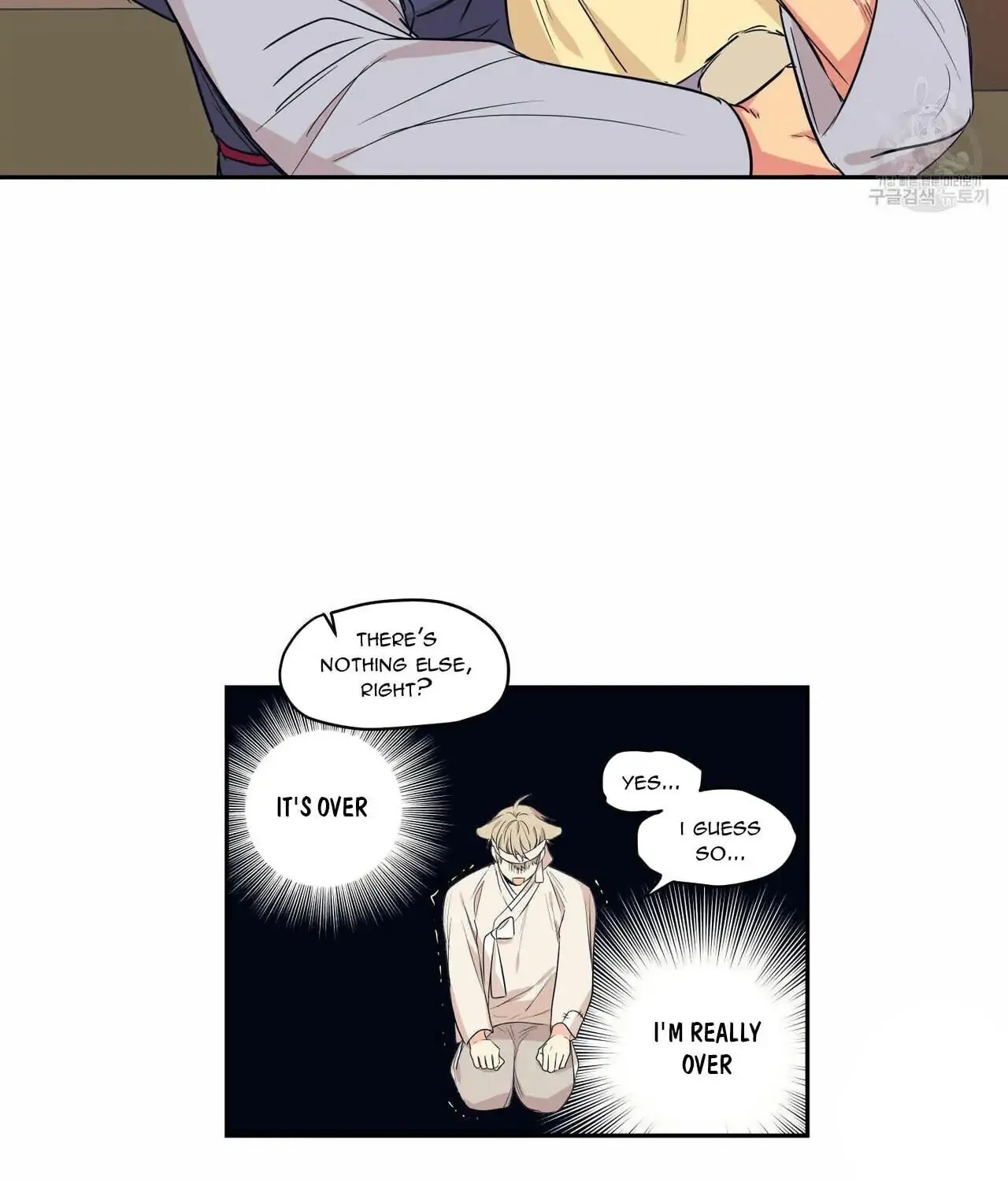 No Love Zone Chapter 67 page 25 - 