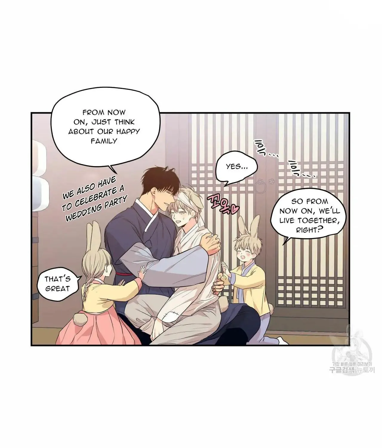 No Love Zone Chapter 67 page 26 - 