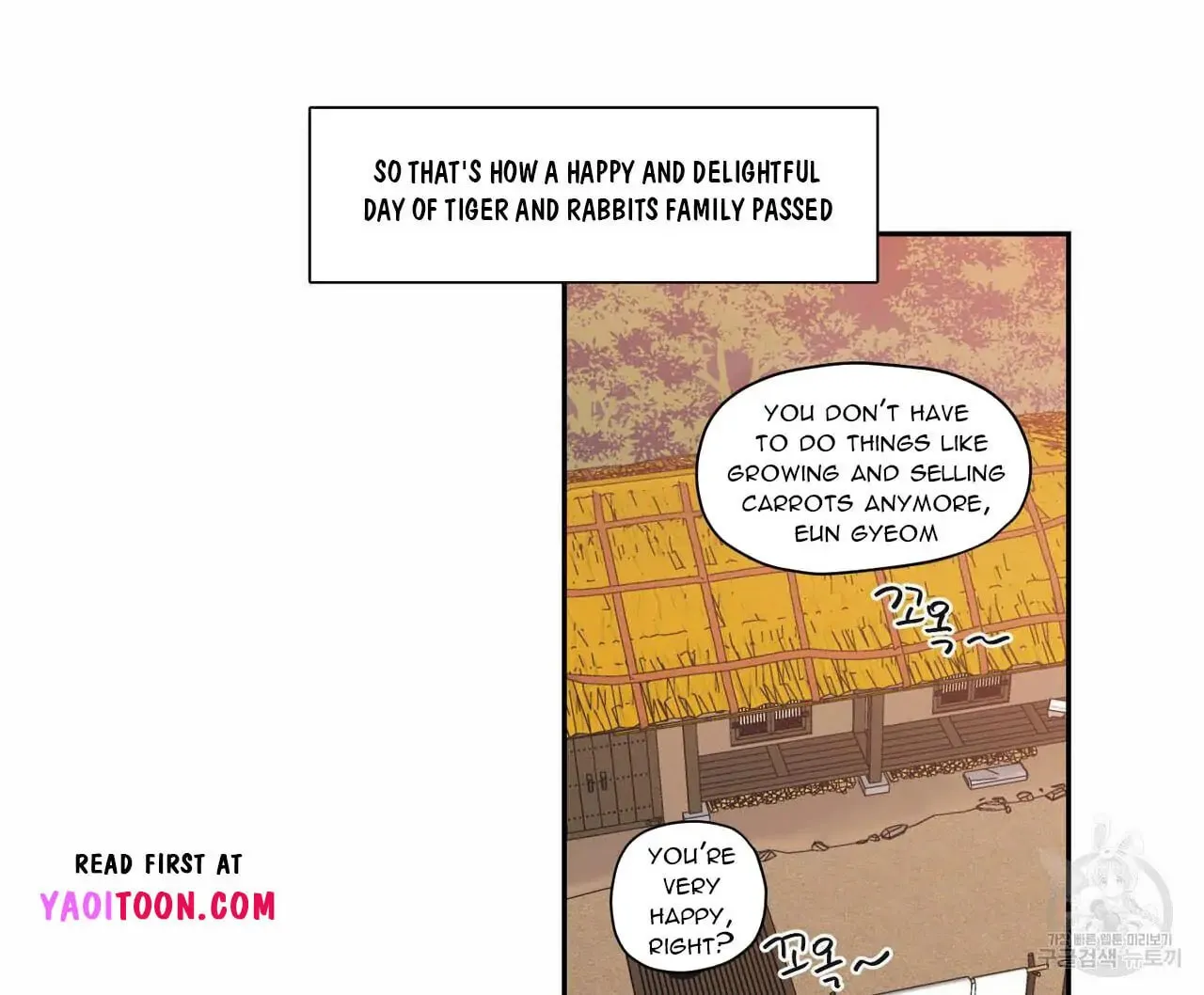 No Love Zone Chapter 67 page 27 - 