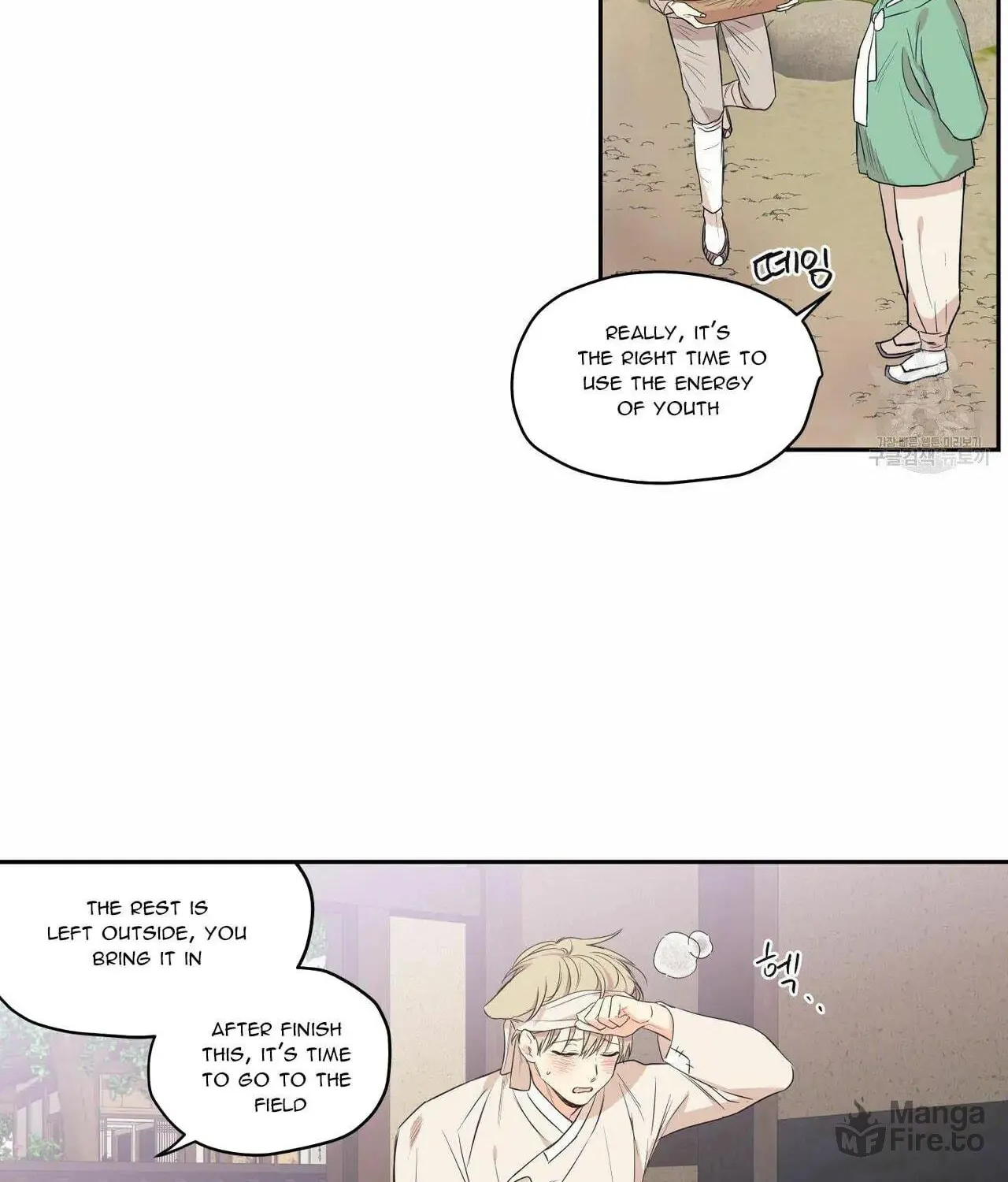 No Love Zone Chapter 67 page 31 - 