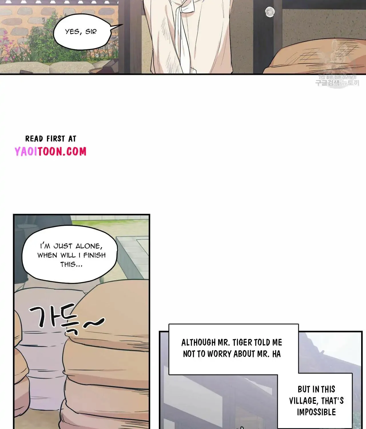 No Love Zone Chapter 67 page 32 - 