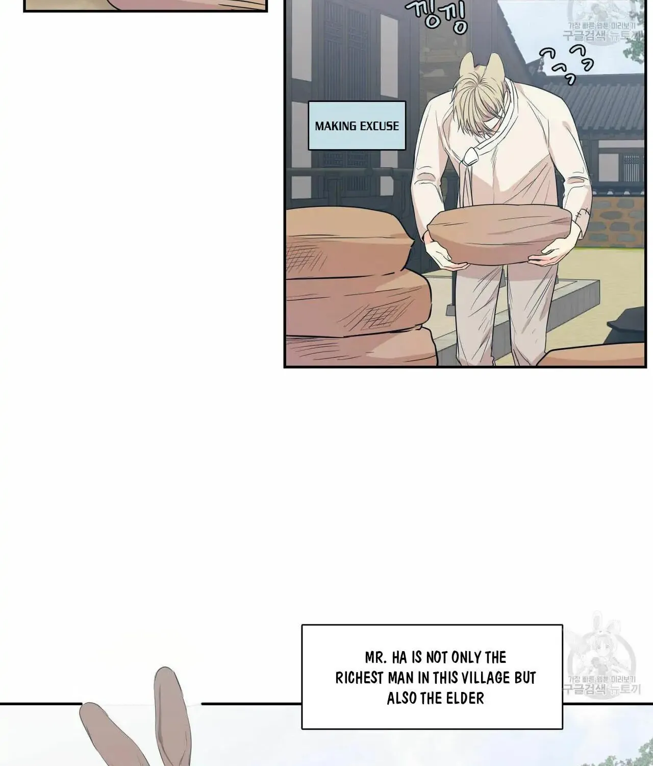 No Love Zone Chapter 67 page 33 - 