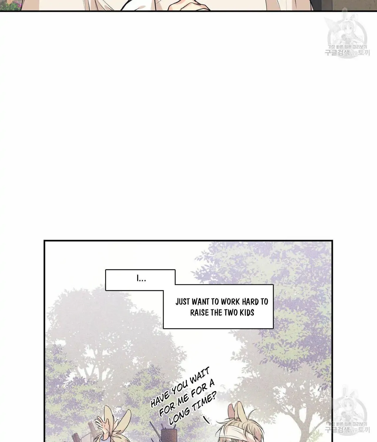 No Love Zone Chapter 67 page 38 - 