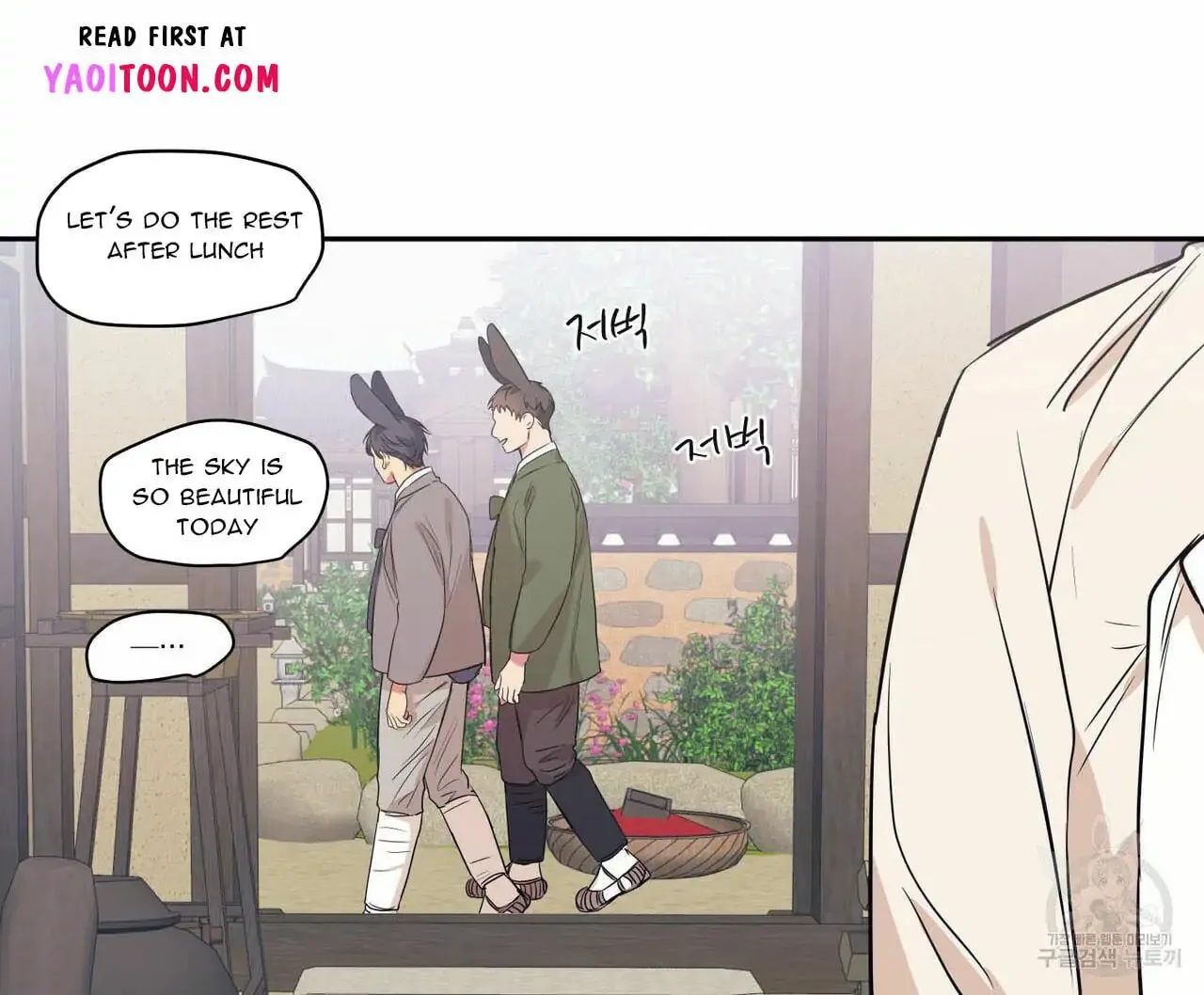 No Love Zone Chapter 67 page 40 - 