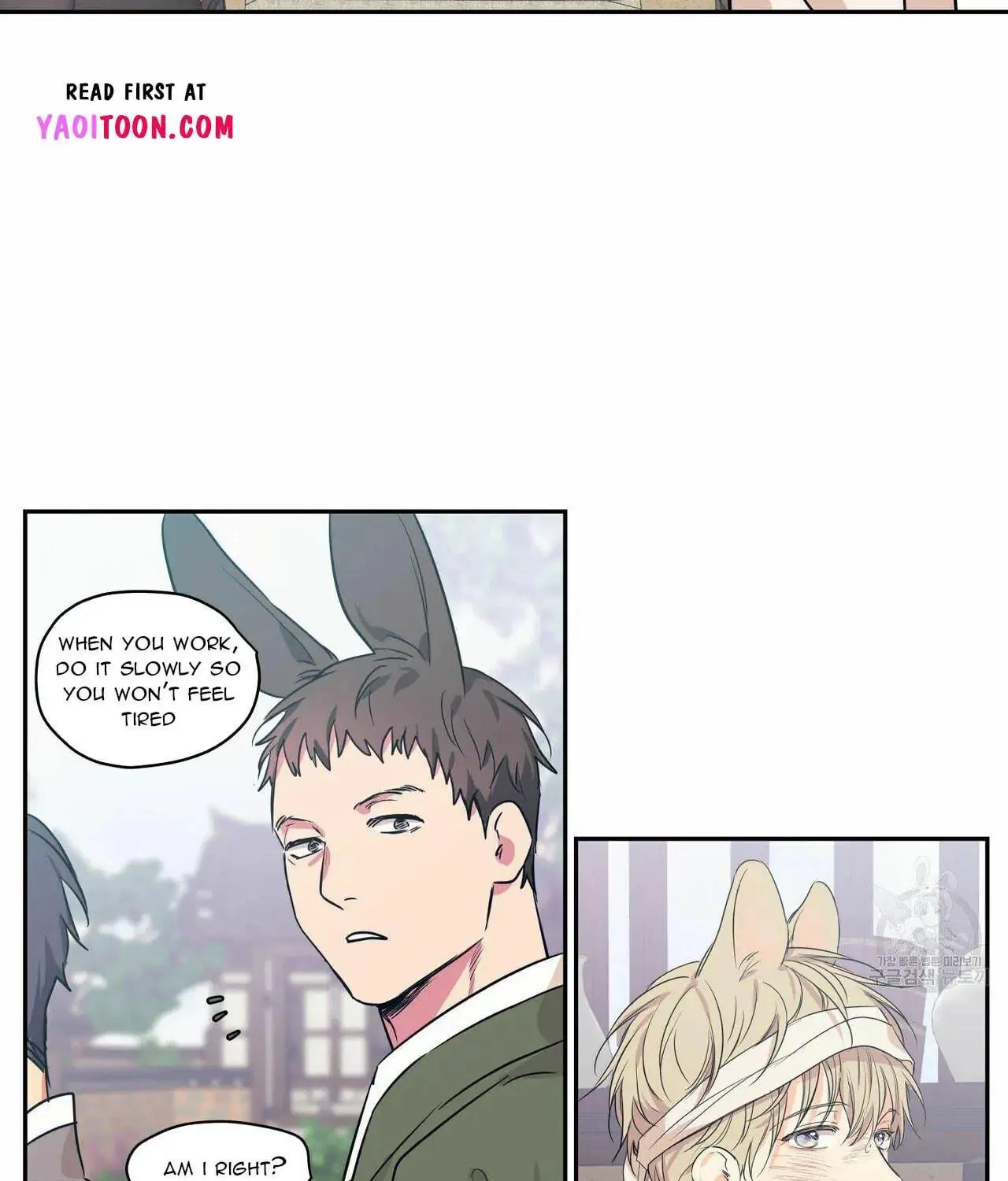 No Love Zone Chapter 67 page 41 - 