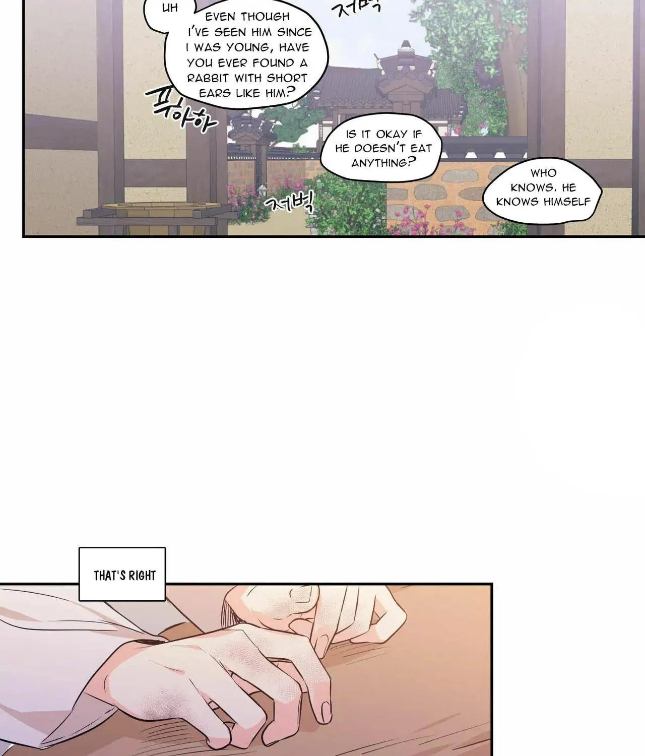 No Love Zone Chapter 67 page 43 - 