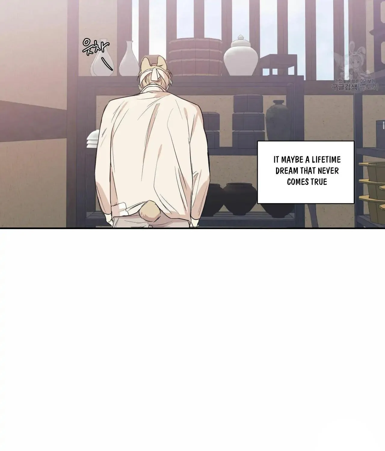 No Love Zone Chapter 67 page 45 - 