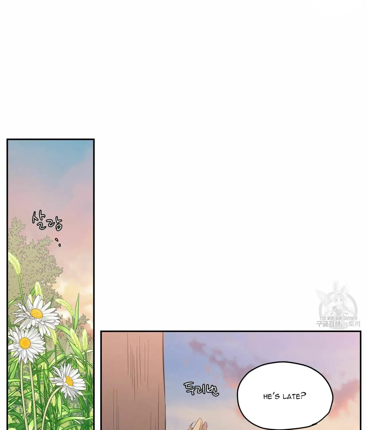 No Love Zone Chapter 67 page 47 - 