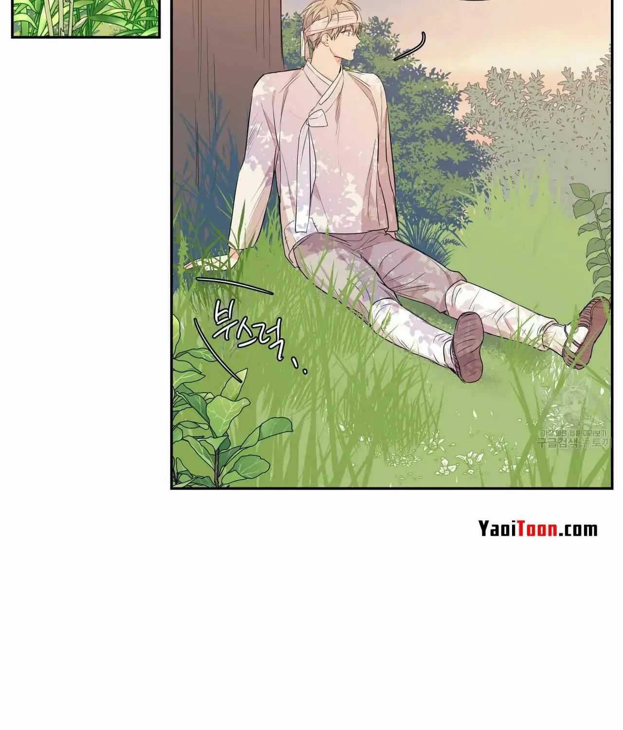 No Love Zone Chapter 67 page 48 - 