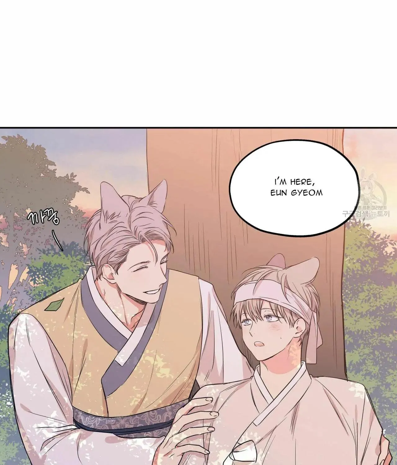 No Love Zone Chapter 67 page 49 - 
