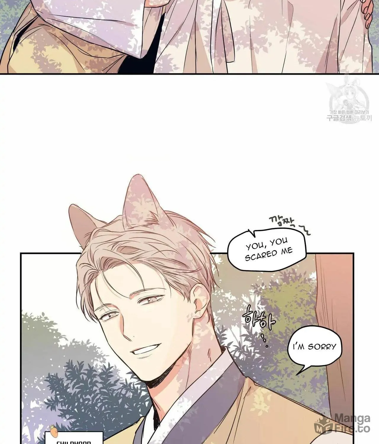 No Love Zone Chapter 67 page 50 - 