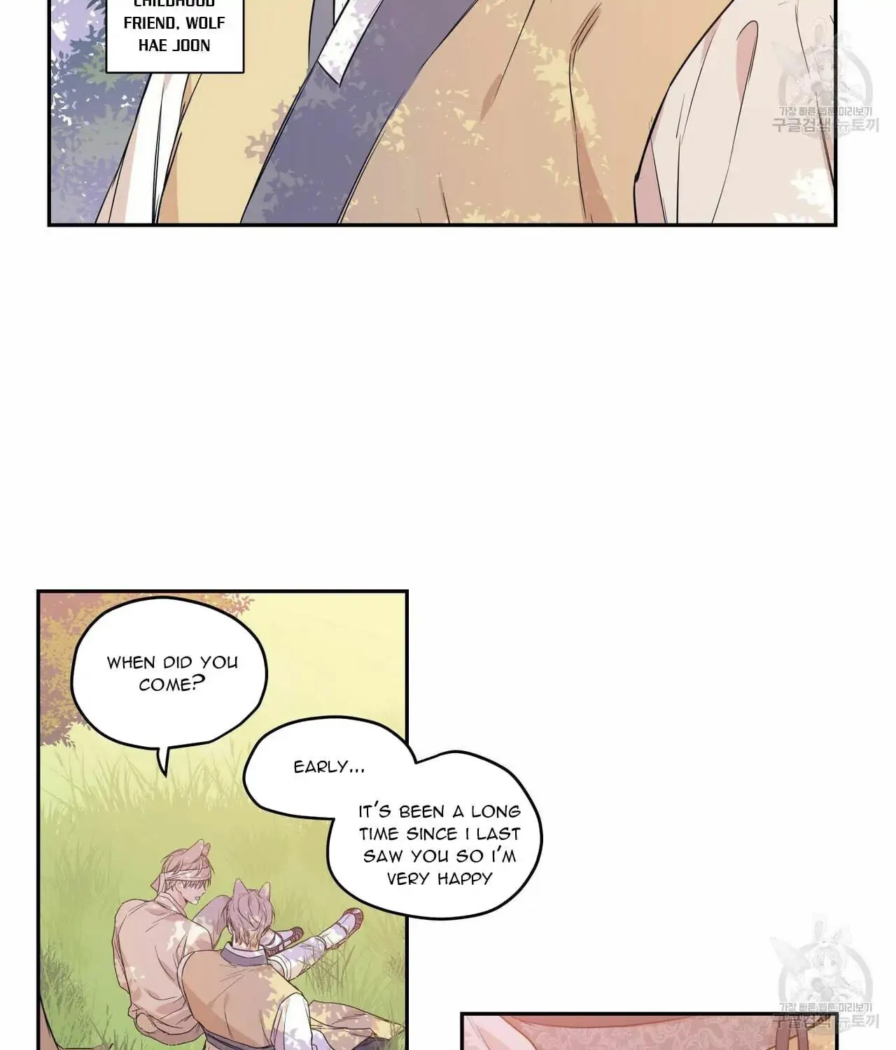 No Love Zone Chapter 67 page 51 - 