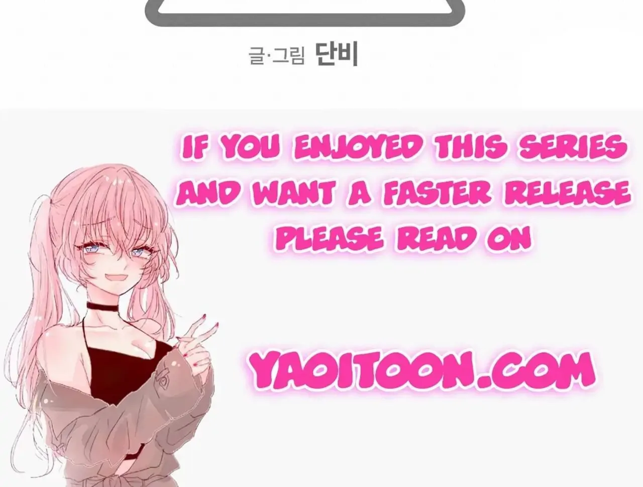 No Love Zone Chapter 67 page 58 - 