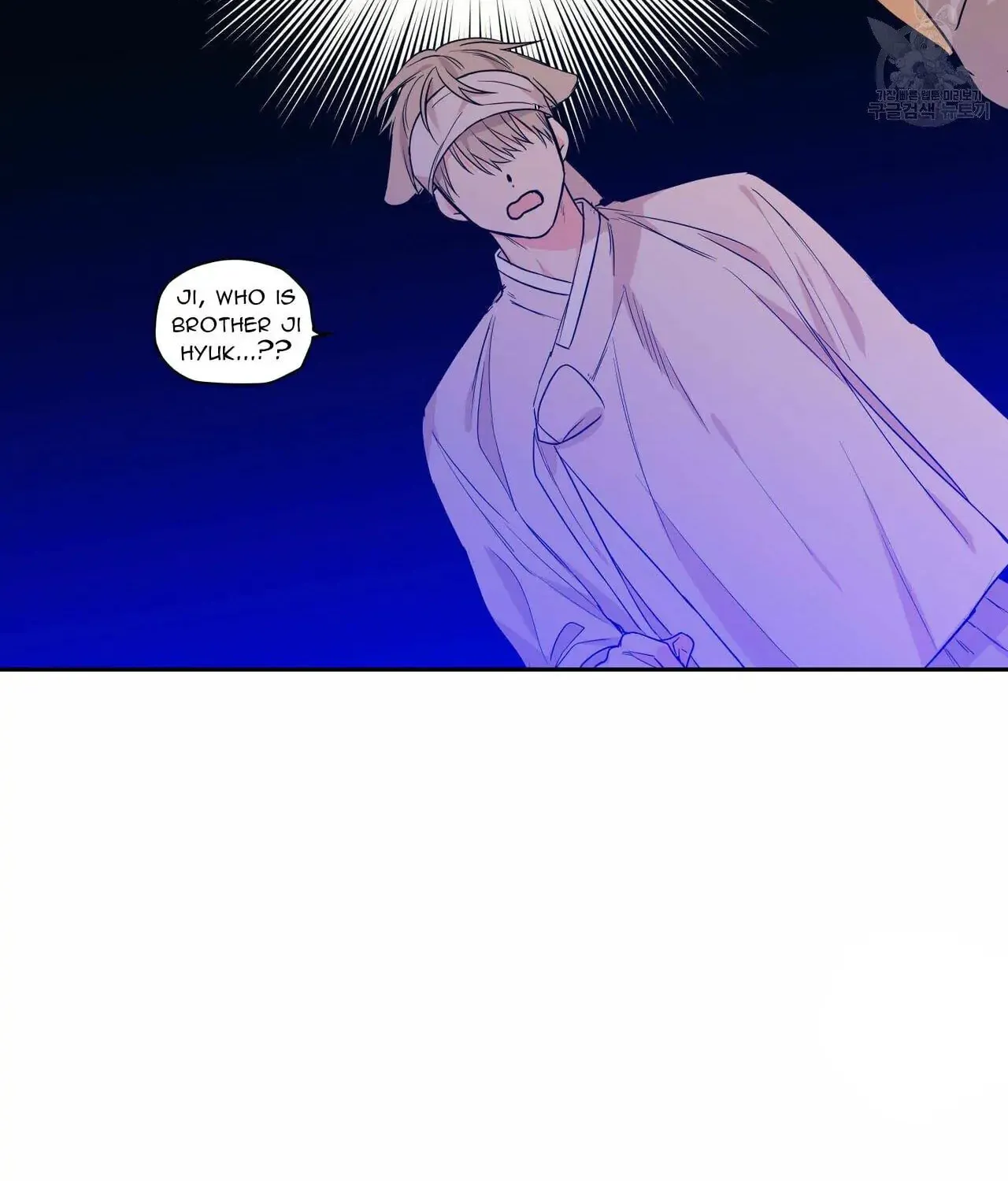 No Love Zone Chapter 67 page 7 - 