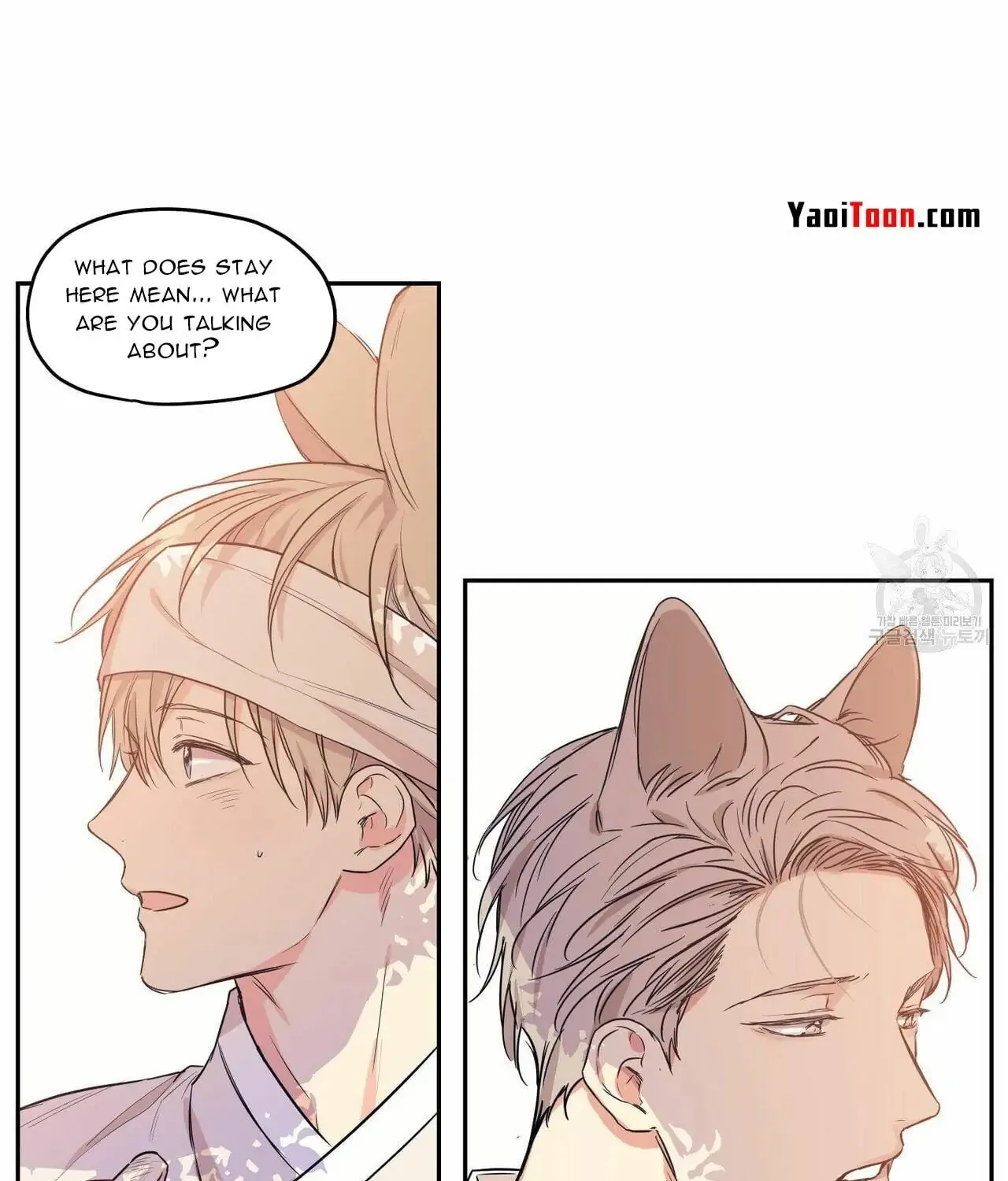 No Love Zone Chapter 68 page 2 - 