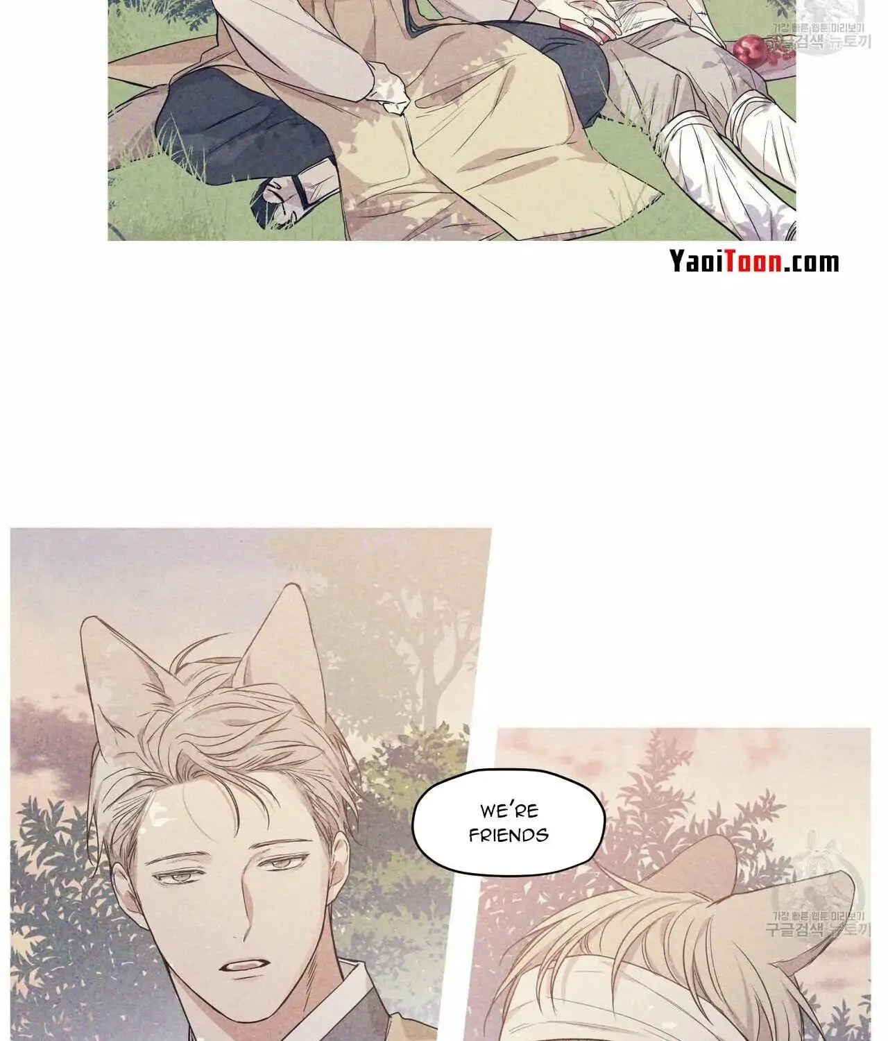No Love Zone Chapter 68 page 16 - 