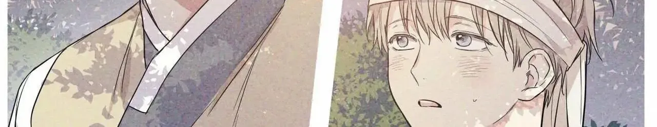 No Love Zone Chapter 68 page 17 - 