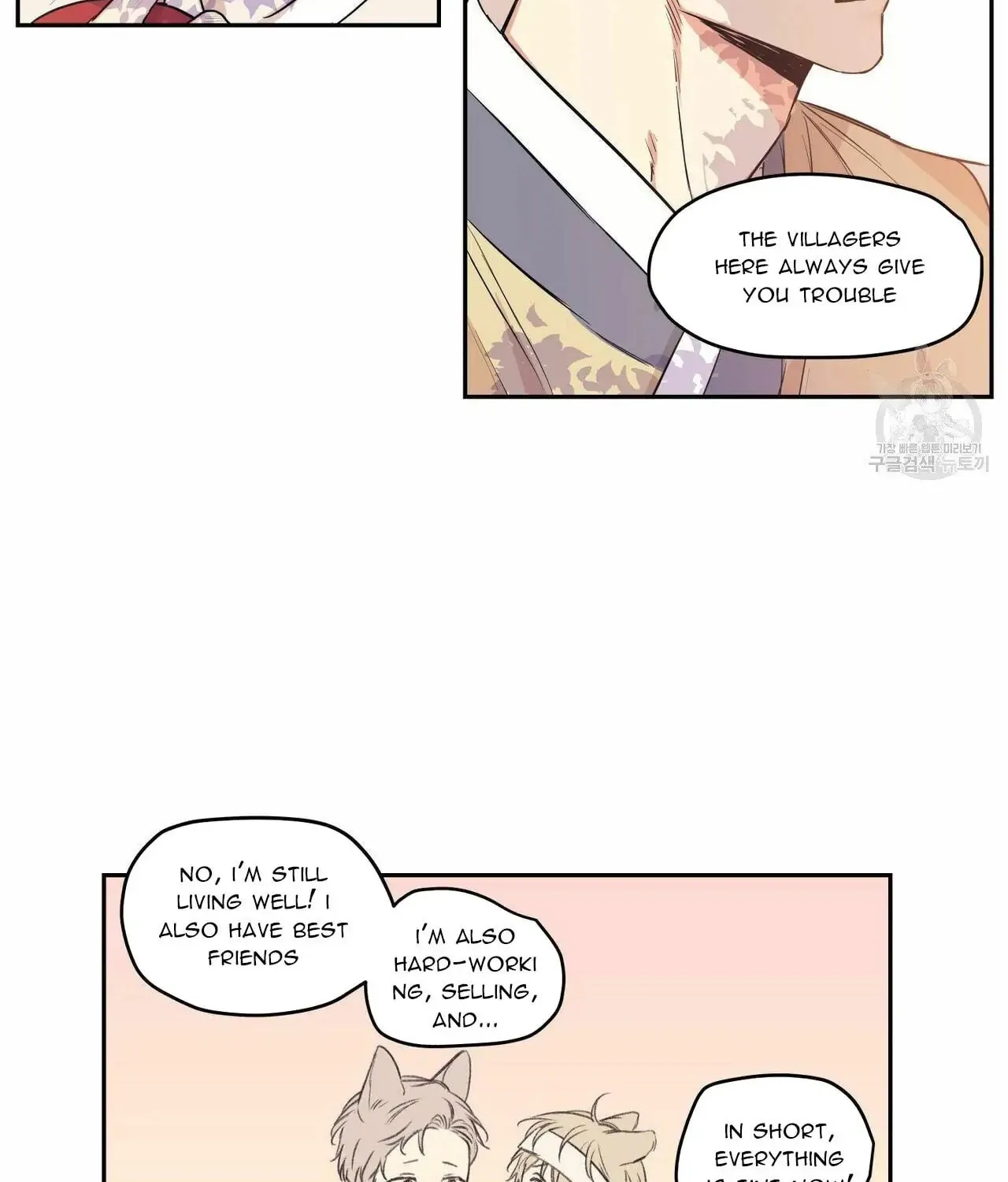 No Love Zone Chapter 68 page 3 - 