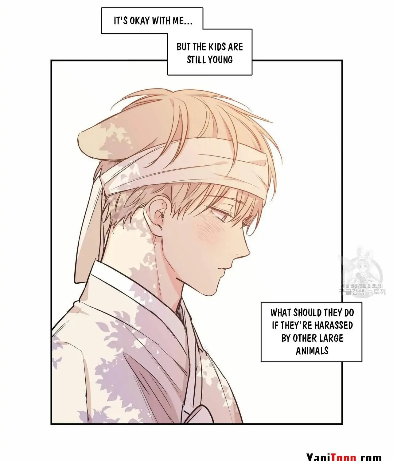 No Love Zone Chapter 68 page 23 - 