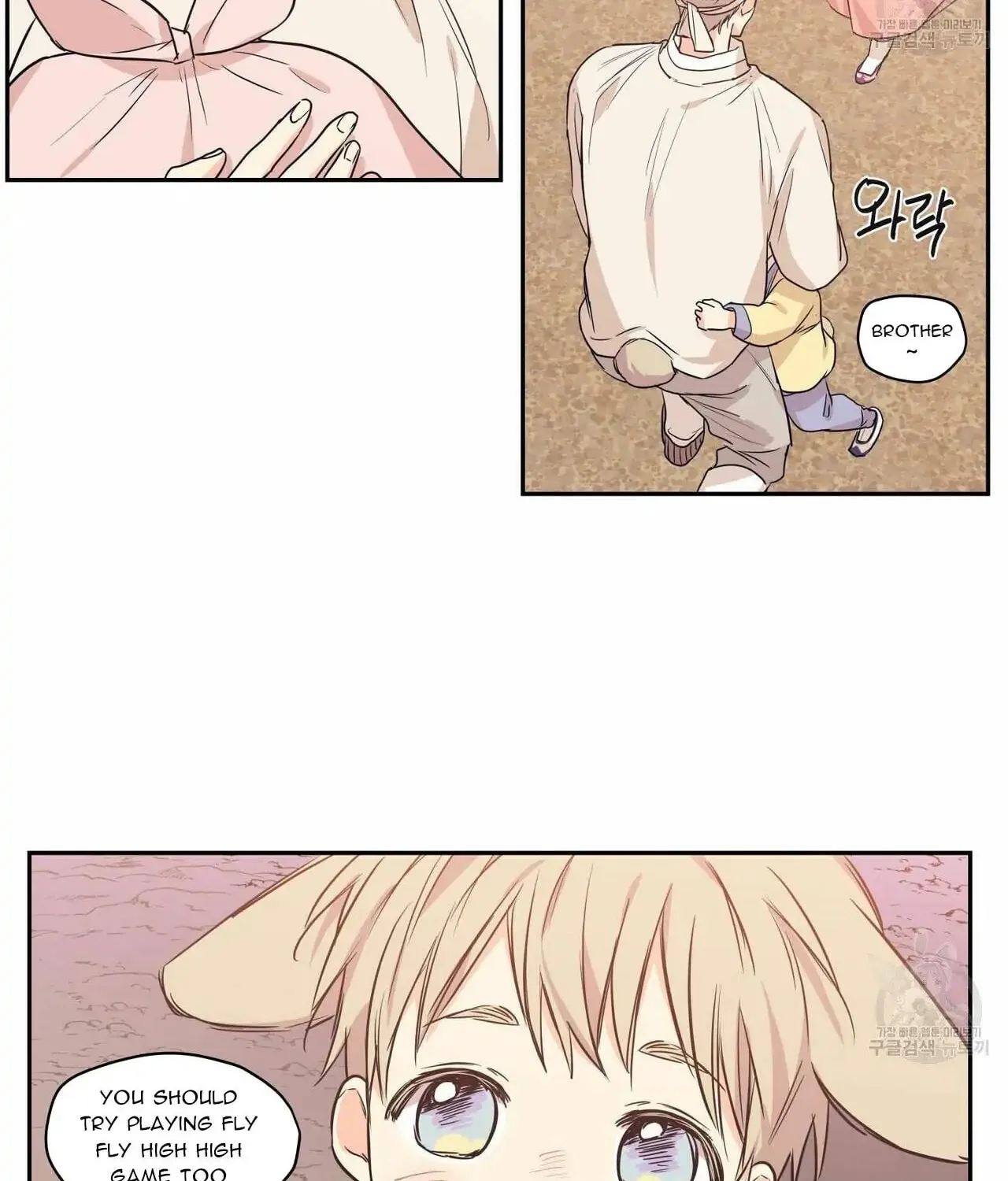 No Love Zone Chapter 68 page 31 - 