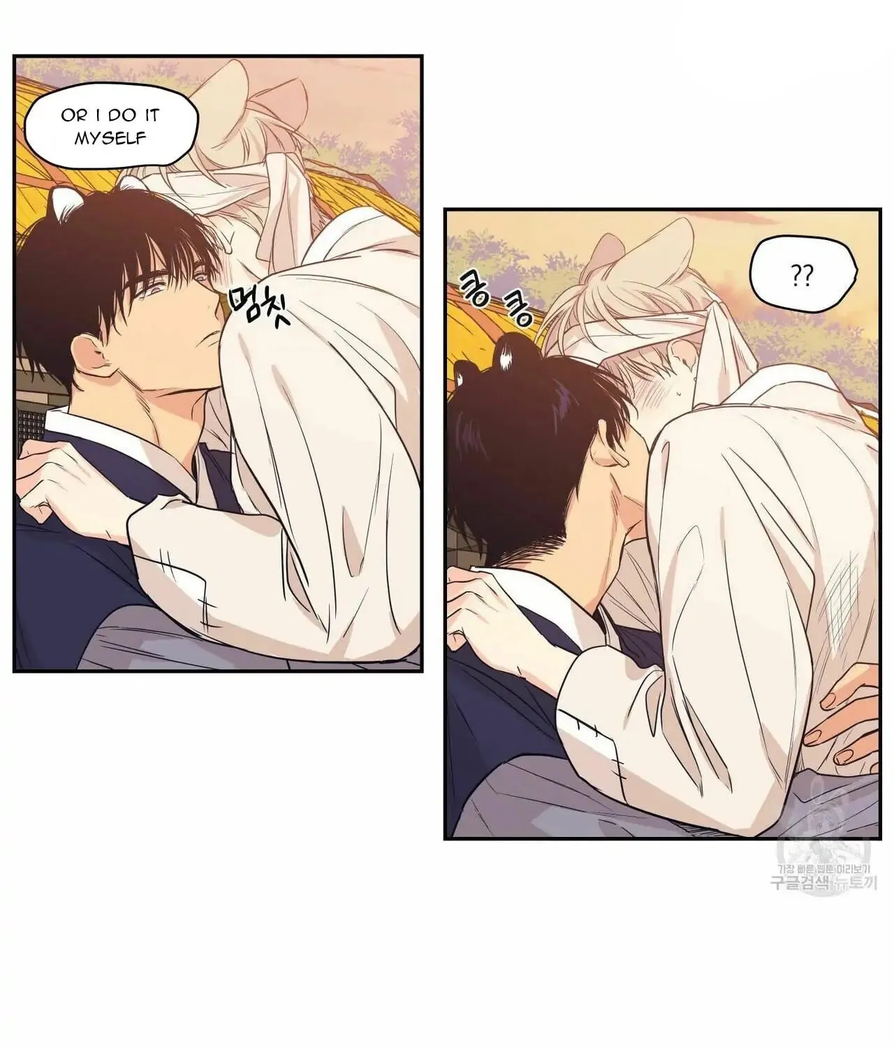 No Love Zone Chapter 68 page 36 - 