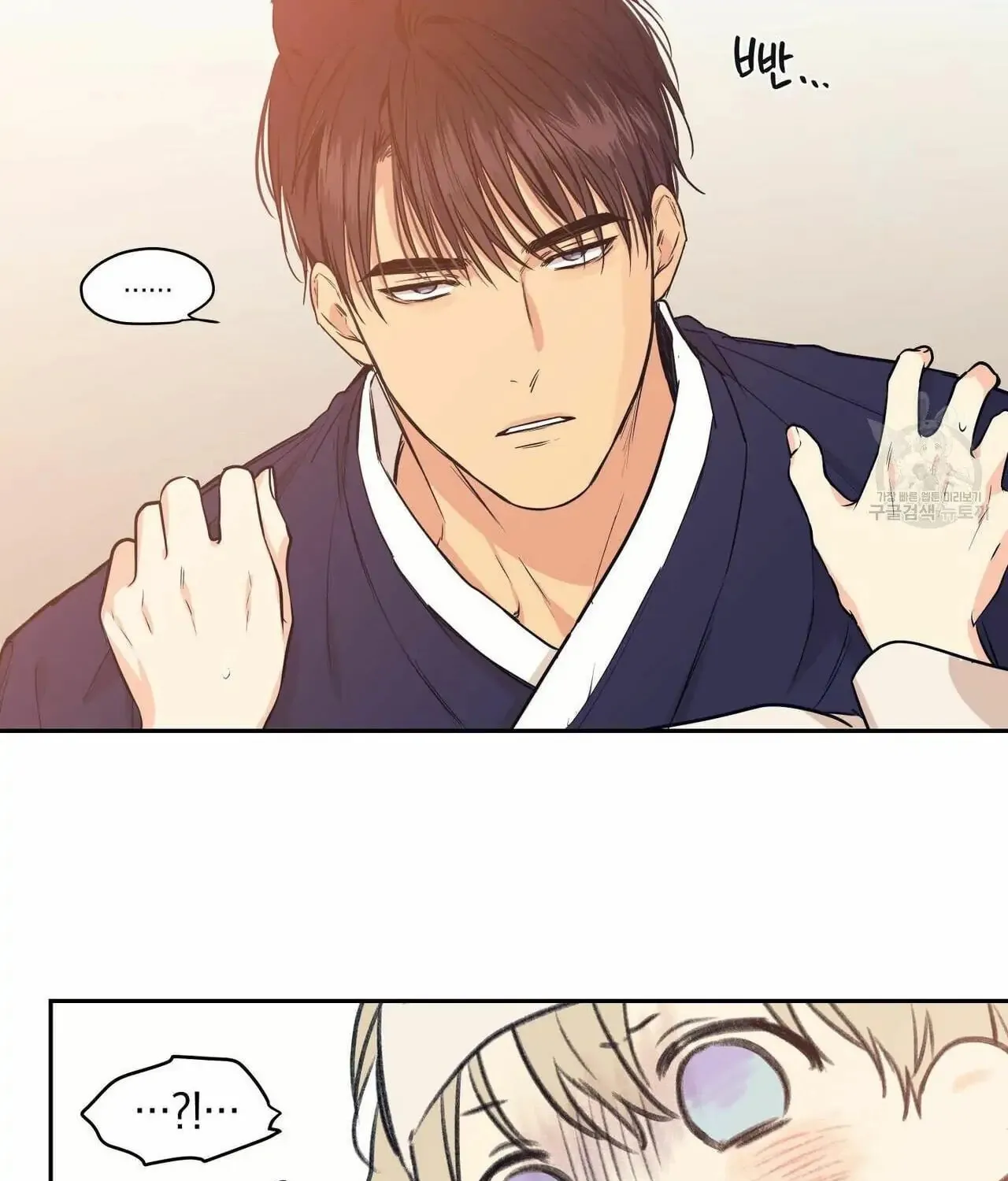 No Love Zone Chapter 68 page 38 - 