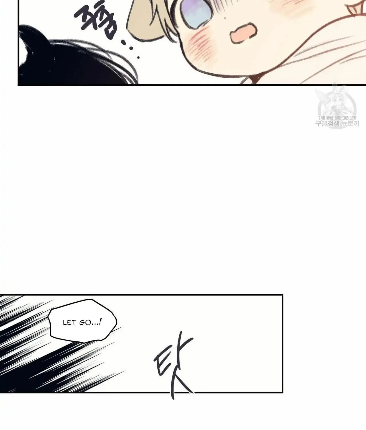 No Love Zone Chapter 68 page 39 - 