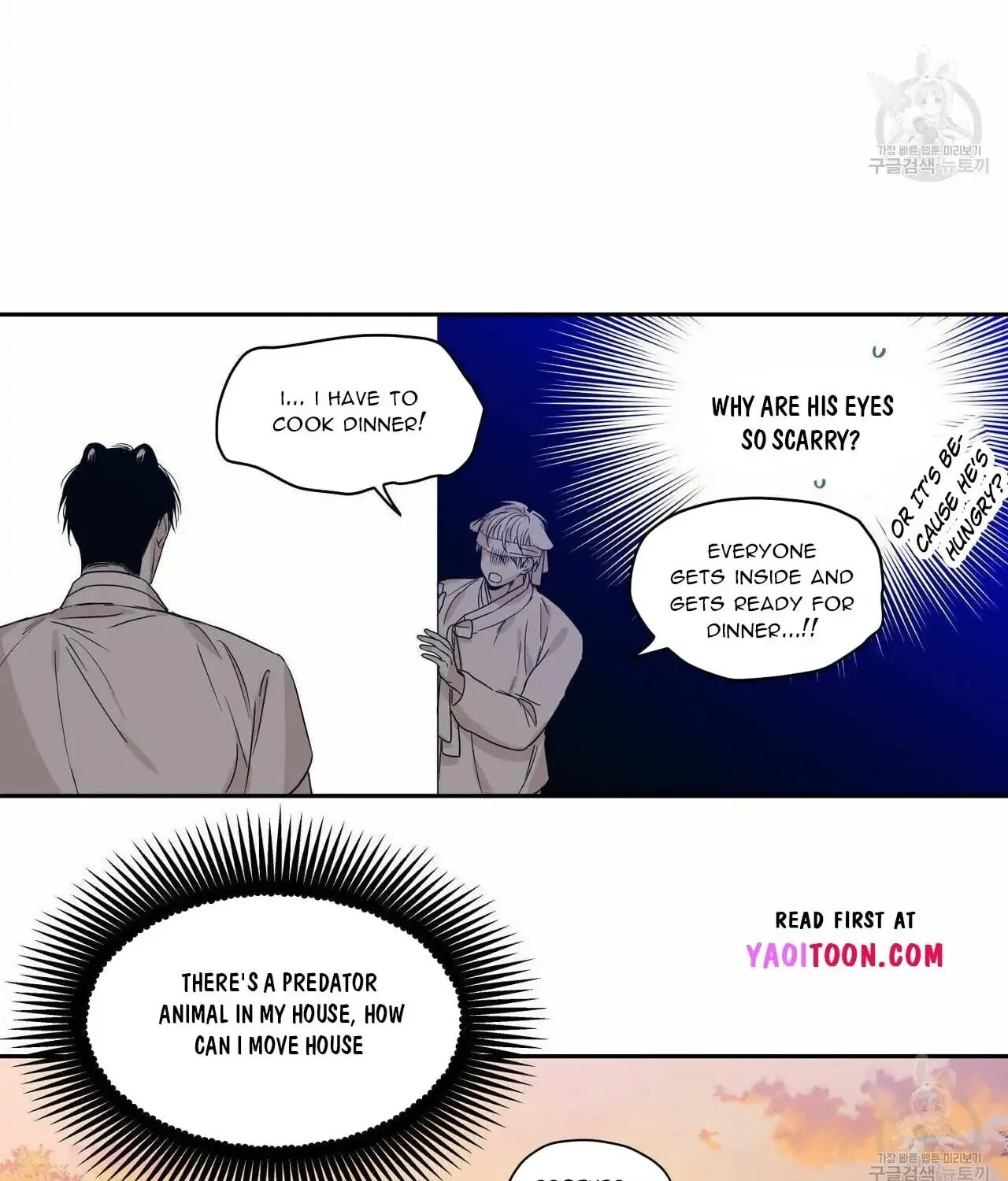 No Love Zone Chapter 68 page 40 - 