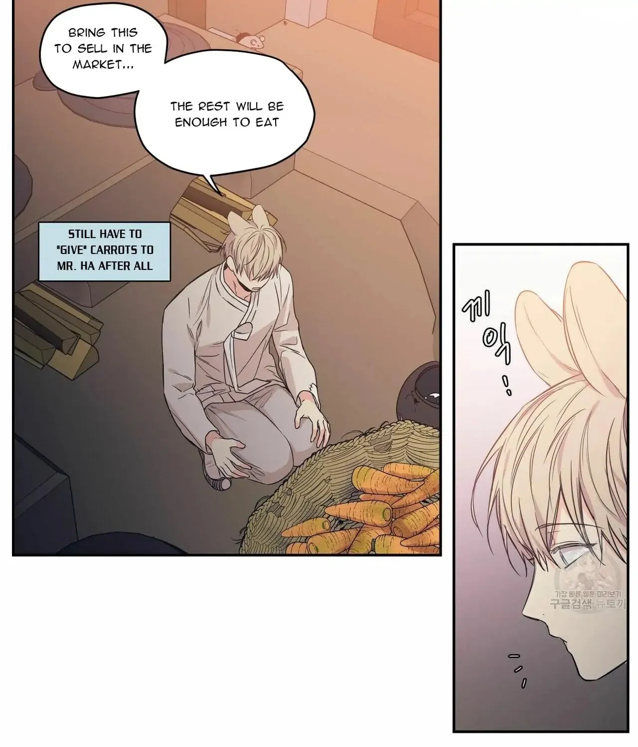 No Love Zone Chapter 68 page 46 - 